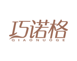 巧诺格 第27类地毯席垫商标图样