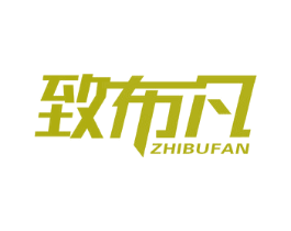 致布凡 第27类地毯席垫商标图样