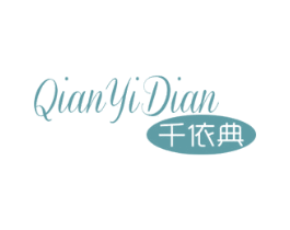 千依典 第27类地毯席垫商标图样
