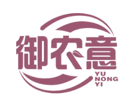 御农意 第29类食品商标图样