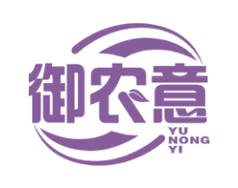 御农意 第30类小食配料商标图样