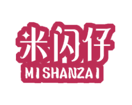 米闪仔 第30类小食配料商标图样