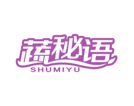 蔬秘语 第31类水果花木商标图样