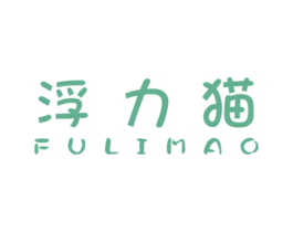 浮力猫 第31类水果花木商标图样