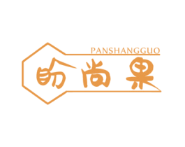 盼尚果 第31类水果花木商标图样
