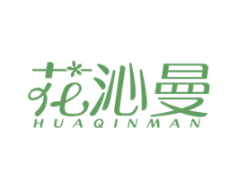 花沁曼 第31类水果花木商标图样