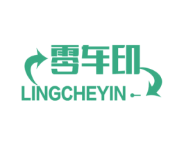 零车印 第37类建筑修理商标图样