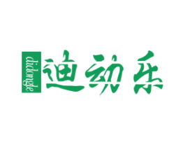 迪动乐 第40类材料处理商标图样