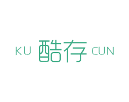 酷存 第40类材料处理商标图样