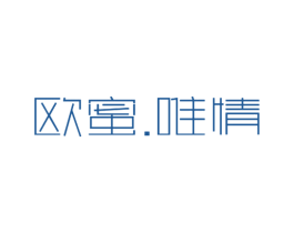 欧蜜.唯情 第41类教育娱乐商标图样