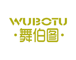 舞伯图 第41类教育娱乐商标图样