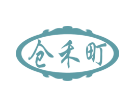 仓禾町 第43类餐饮酒店商标图样