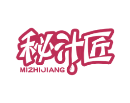 秘汁匠 第43类餐饮酒店商标图样