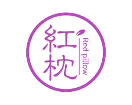 红枕 RED PILLOW 第24类布料床单商标图样