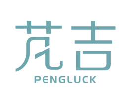 芃吉 PENGLUCK 第38类通讯传媒商标图样