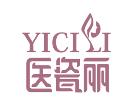医瓷丽 第44类医疗园艺商标图样