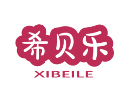 希贝乐 第29类食品商标图样