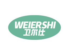 卫尔仕 第41类教育娱乐商标图样