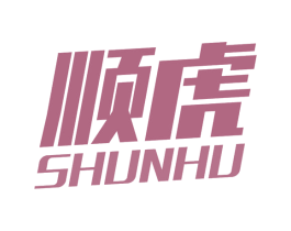 顺虎 第37类建筑修理商标图样