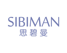 思碧曼 第35类广告贸易商标图样