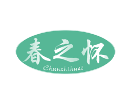 春之怀 第33类酒商标图样