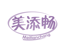 美添畅 第32类啤酒饮料商标图样