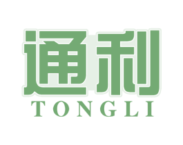 通利 第31类水果花木商标图样