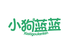 小狗蓝蓝 第30类小食配料商标图样