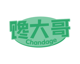 馋大哥 第29类食品商标图样