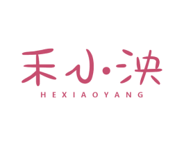 禾小泱 第29类食品商标图样