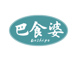 巴食婆 第29类食品商标图样
