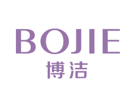 博洁 第24类布料床单商标图样