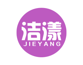 洁漾 第24类布料床单商标图样