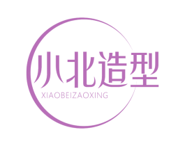小北造型 第44类医疗园艺商标图样