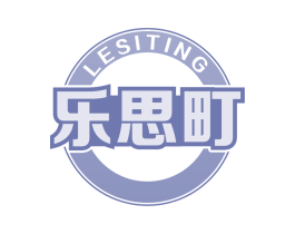 乐思町 第43类餐饮酒店商标图样