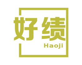 好绩 第41类教育娱乐商标图样