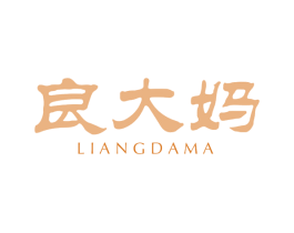 良大妈 第35类广告贸易商标图样
