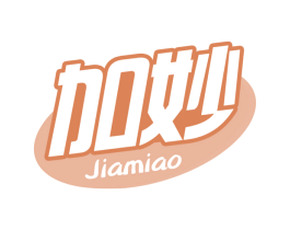 加妙 第30类小食配料商标图样