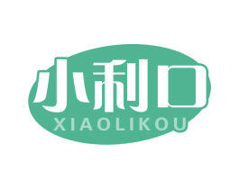 小利口 第30类小食配料商标图样