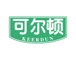 可尔顿 第30类小食配料商标图样