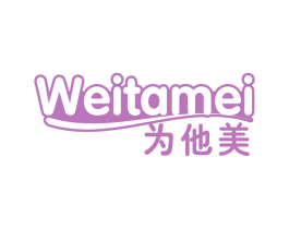 为他美 第29类食品商标图样