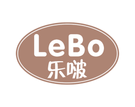 乐啵 第32类啤酒饮料商标图样