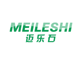 迈乐石 第18类皮革箱包商标图样