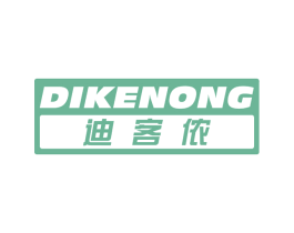 迪客侬 第18类皮革箱包商标图样