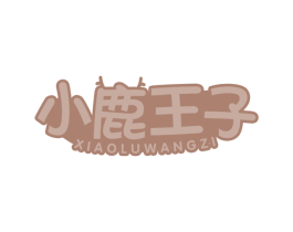 小鹿王子 第12类运输工具商标图样