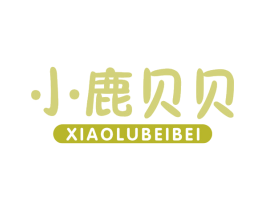 小鹿贝贝 第10类医疗器械商标图样