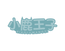小鹿王子 第10类医疗器械商标图样
