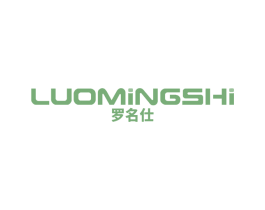罗名仕 第9类科学仪器商标图样