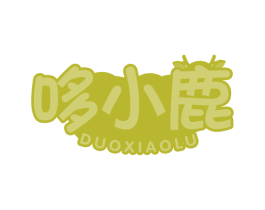 哆小鹿 第5类医药商标图样