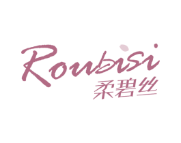 柔碧丝 第5类医药商标图样